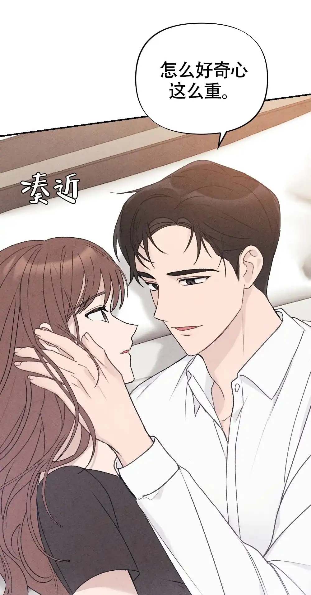 《独行鸟》第1话 第10页