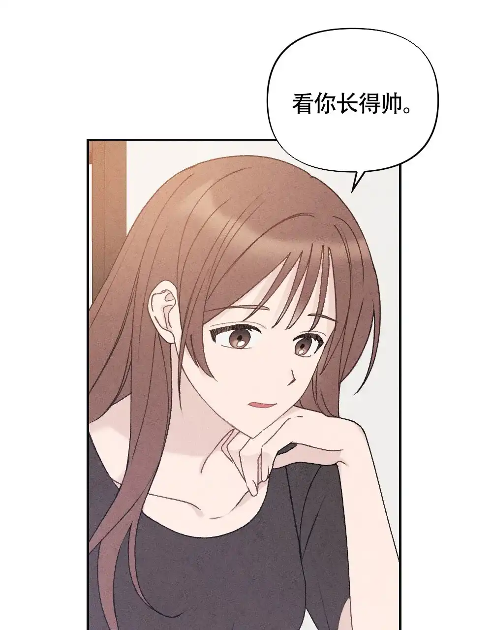 《独行鸟》第1话 第3页