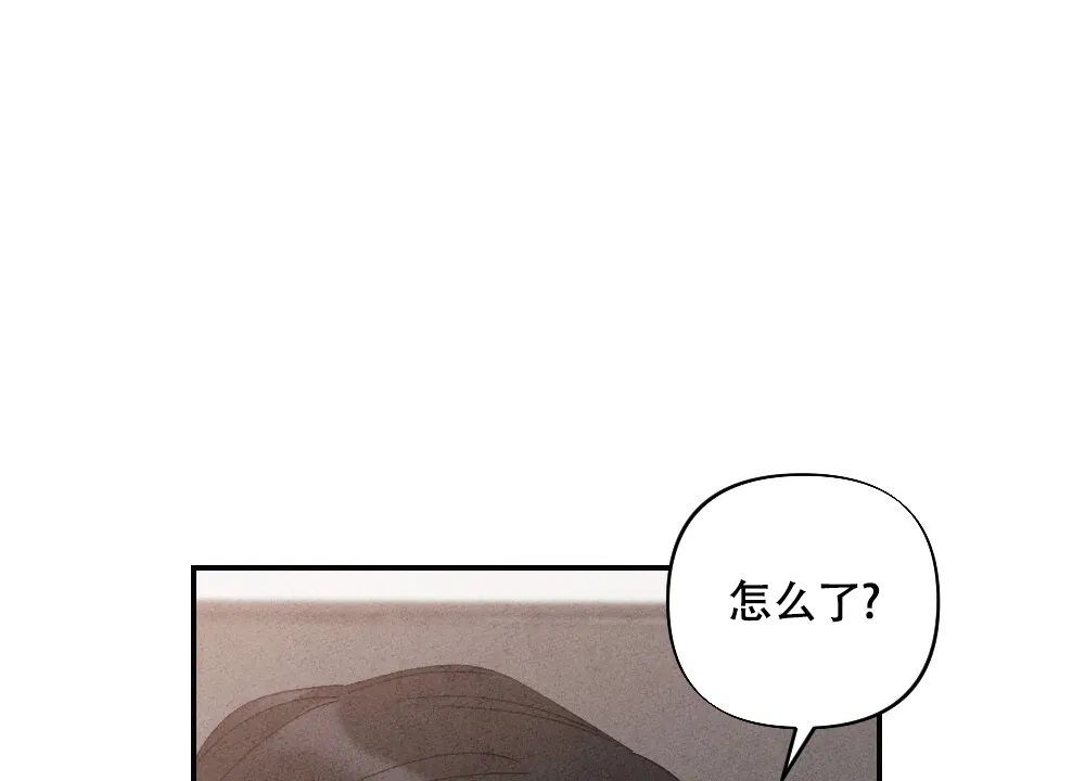 《独行鸟》第10话 第7页