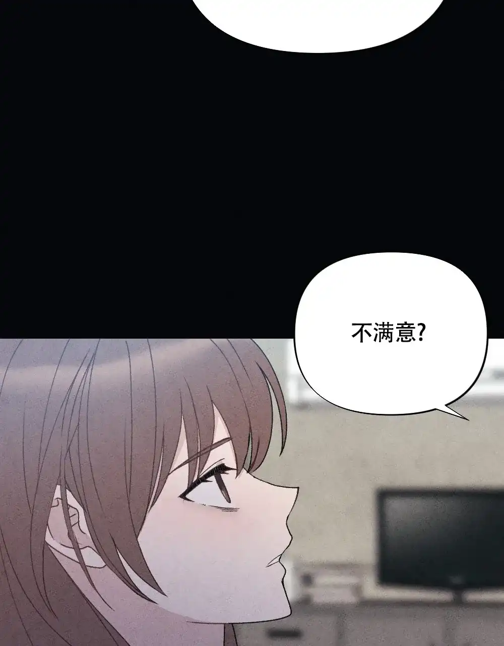 《独行鸟》第10话 第60页