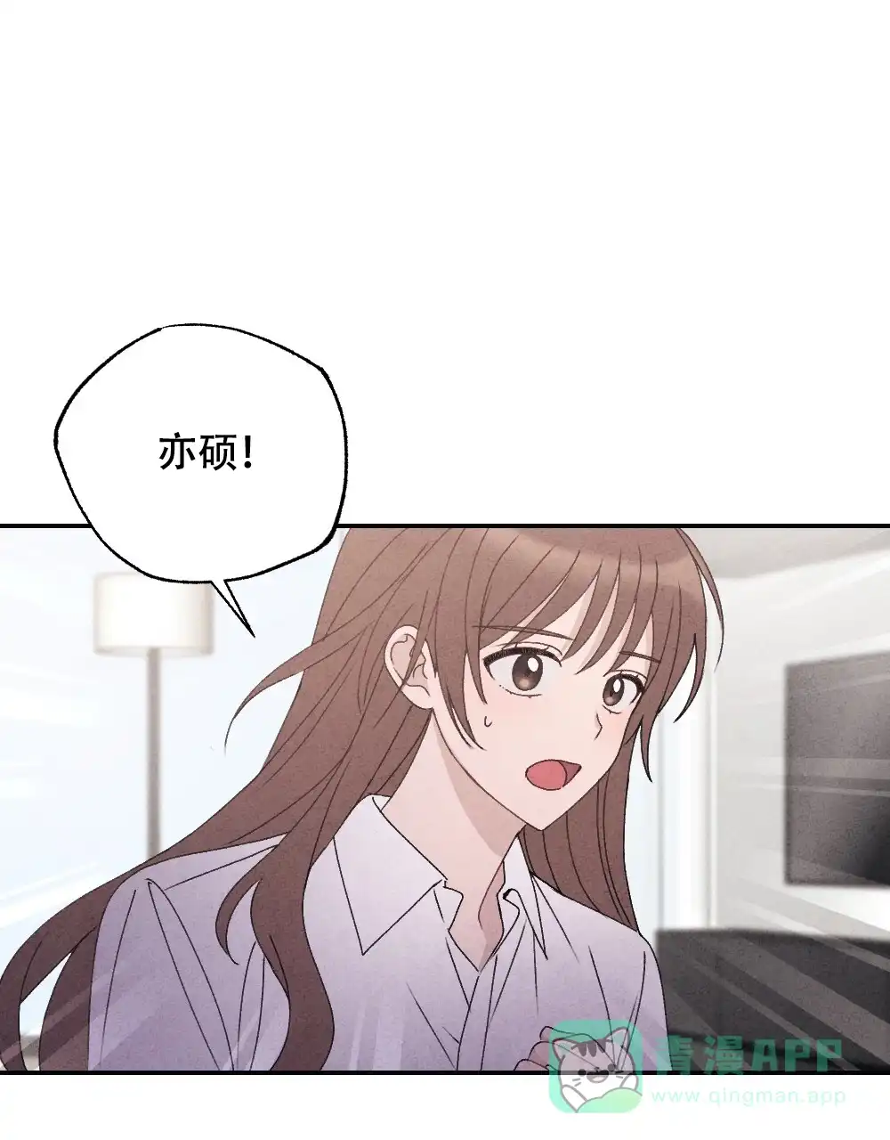 《独行鸟》第10话 第6页