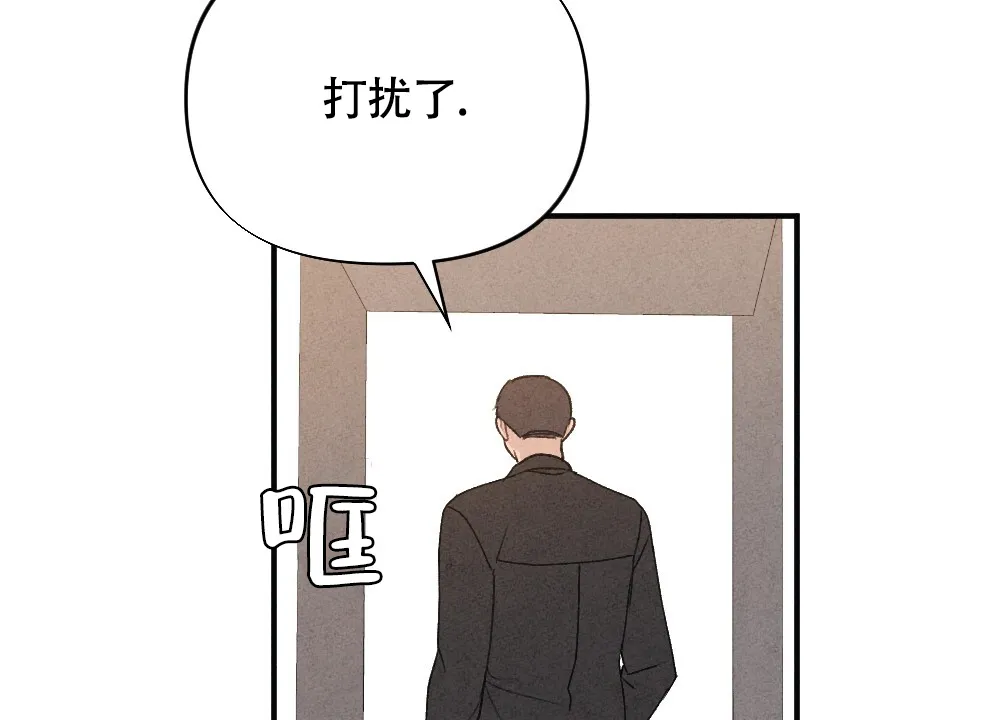 《独行鸟》第11话 第37页