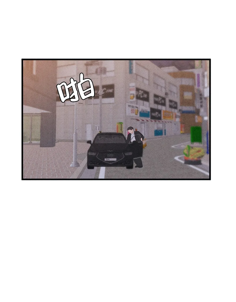 《独行鸟》第11话 第30页