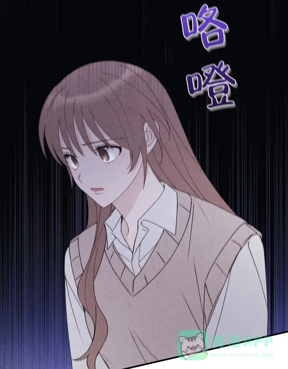 《独行鸟》第11话 第56页