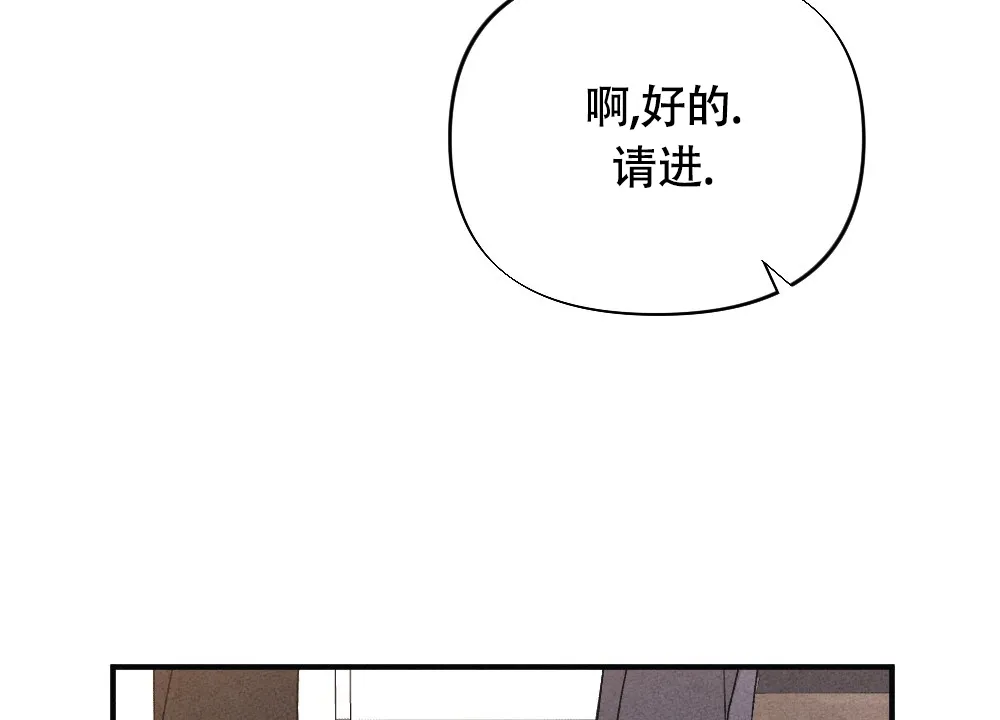 《独行鸟》第11话 第35页