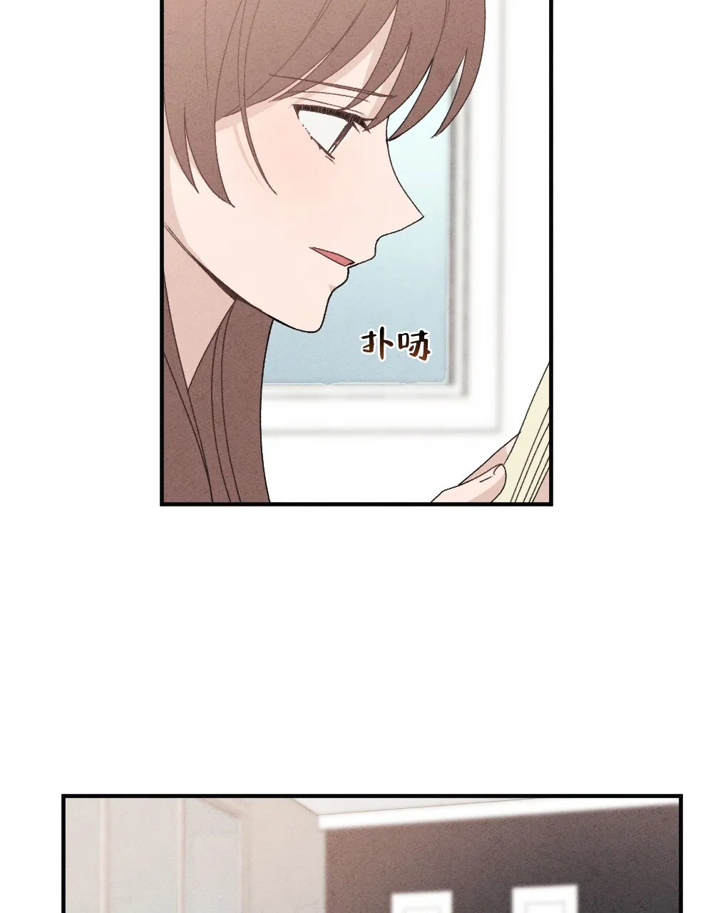 《独行鸟》第11话 第9页