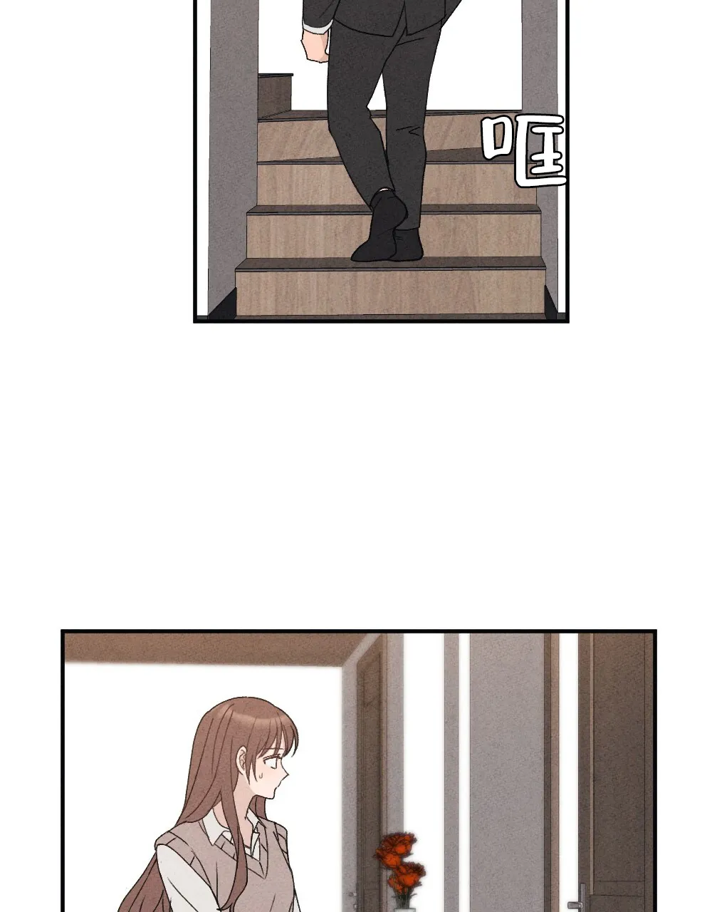 《独行鸟》第11话 第38页