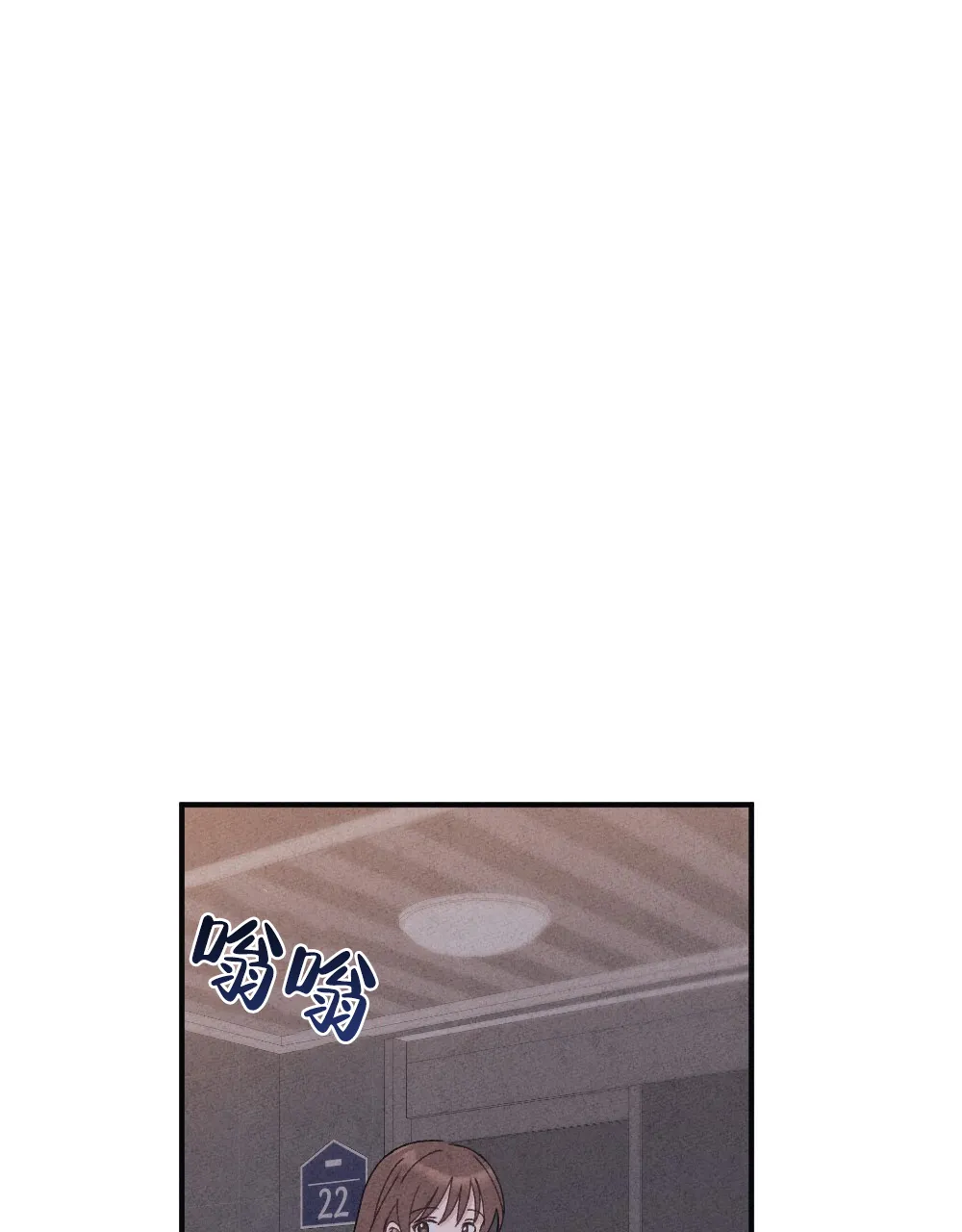 《独行鸟》第11话 第28页