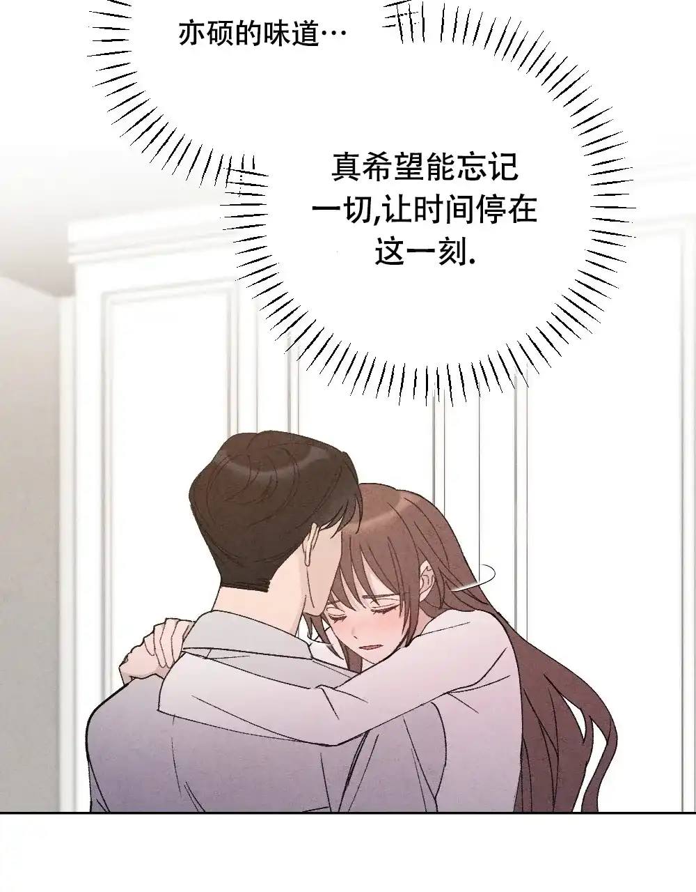《独行鸟》第12话 第39页