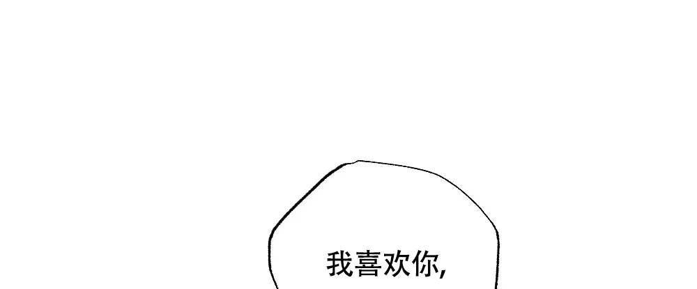 《独行鸟》第12话 第49页
