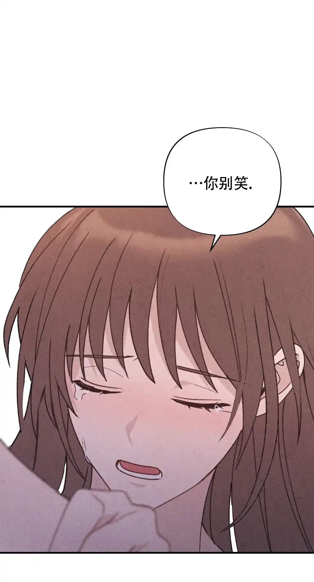 《独行鸟》第12话 第52页