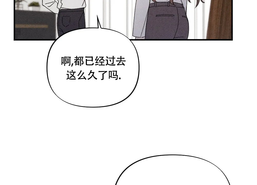 《独行鸟》第12话 第18页
