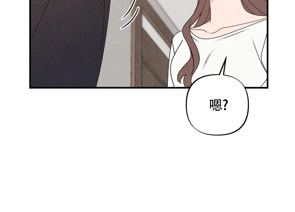 《独行鸟》第12话 第4页