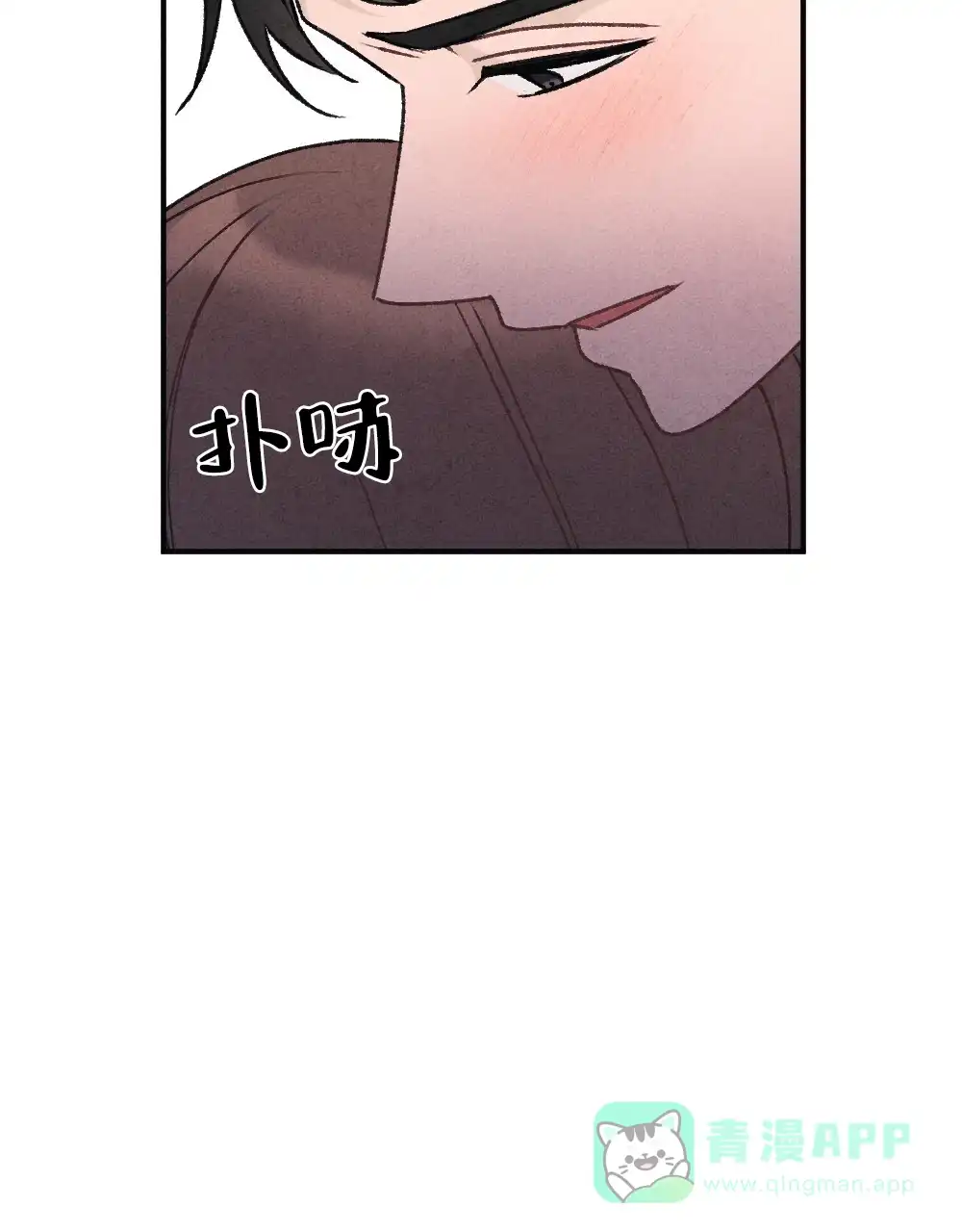 《独行鸟》第12话 第51页