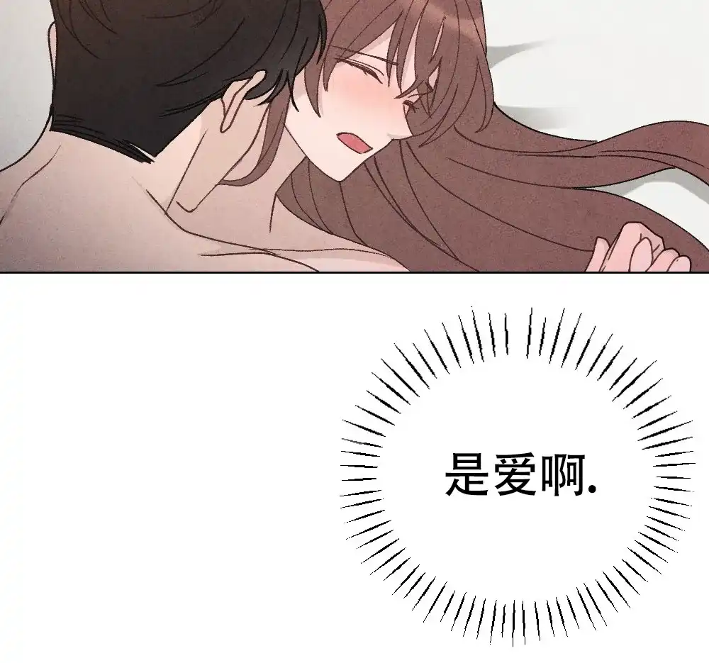 《独行鸟》第12话 第47页