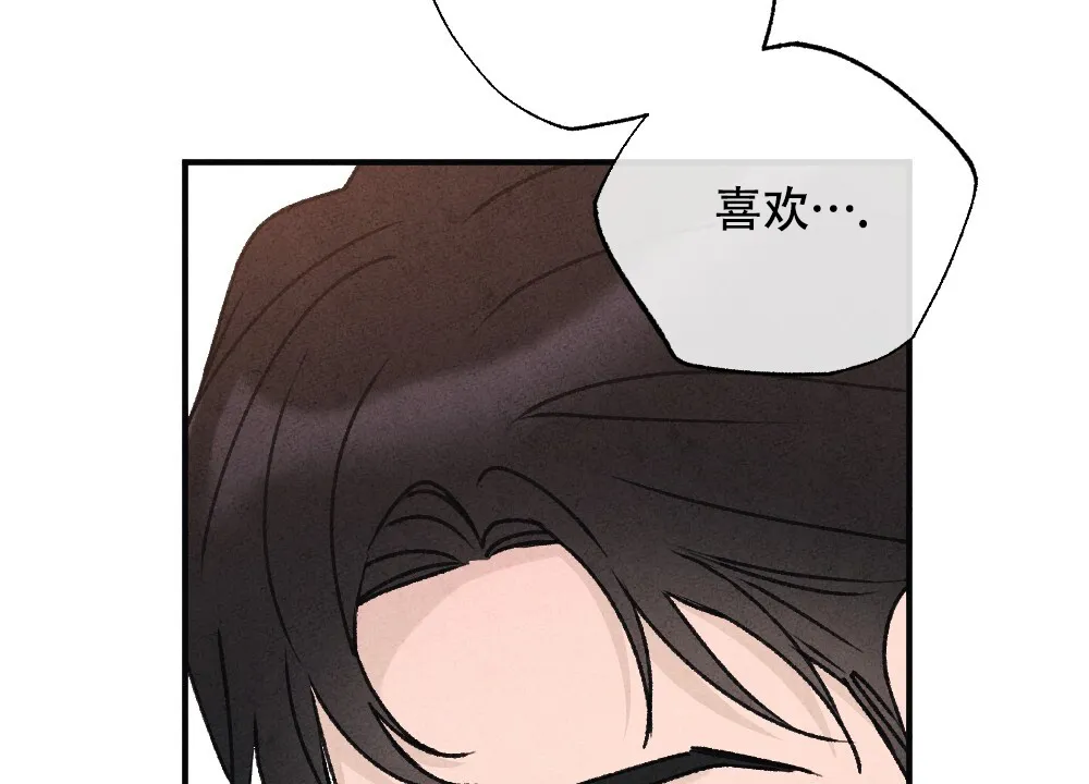 《独行鸟》第12话 第50页