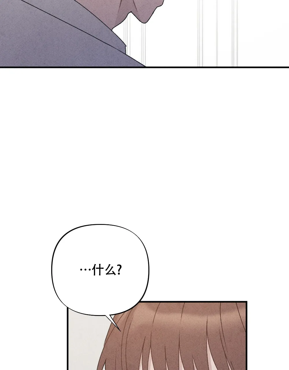 《独行鸟》第12话 第27页