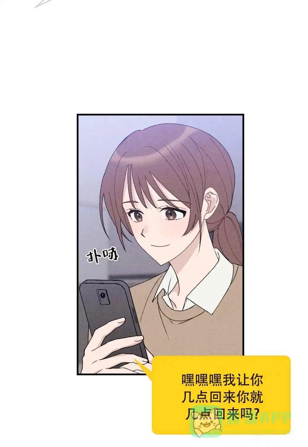 《独行鸟》第13话 第11页