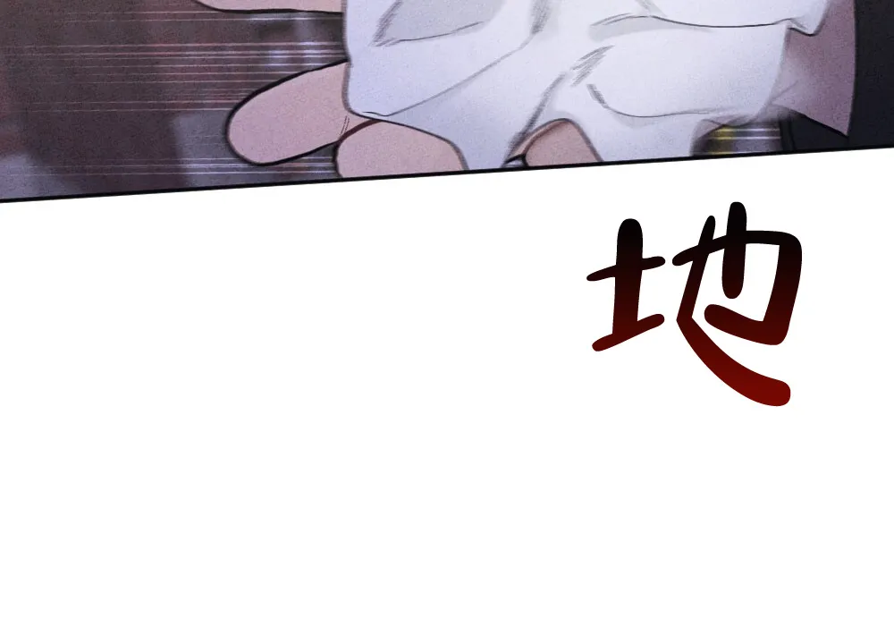 《独行鸟》第13话 第48页