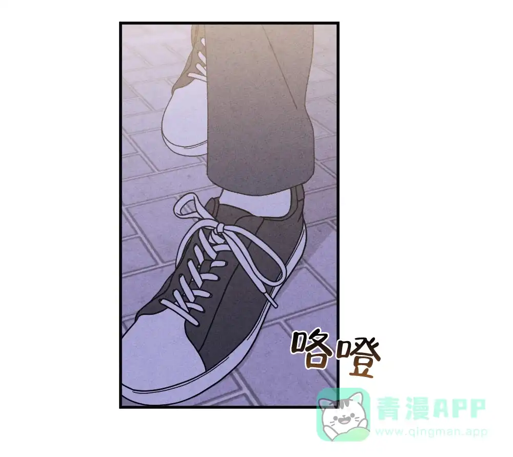 《独行鸟》第13话 第36页