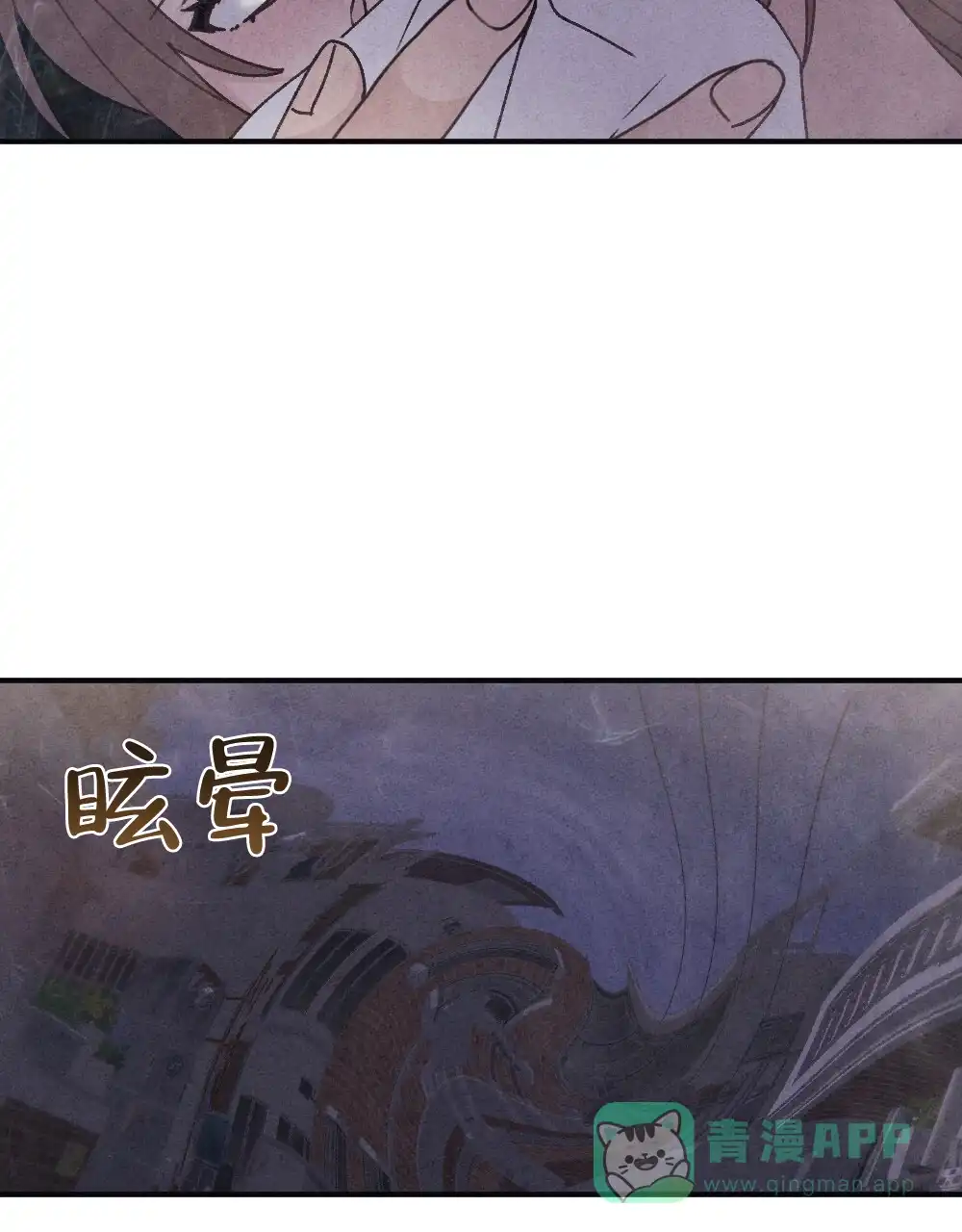 《独行鸟》第13话 第51页