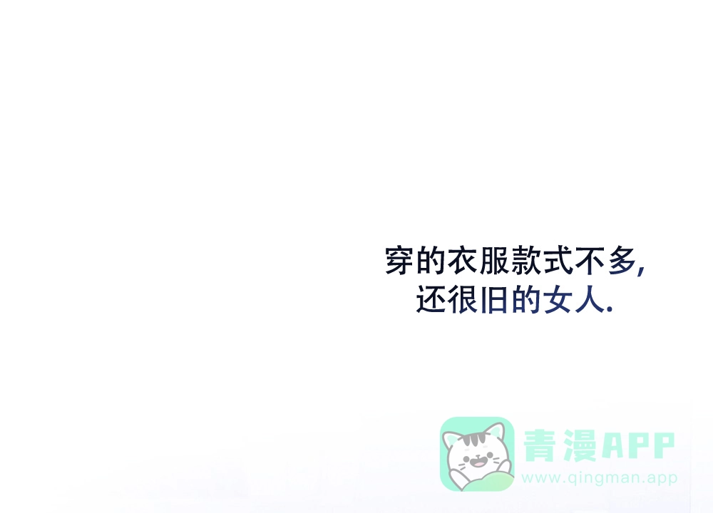 《独行鸟》第13话 第6页