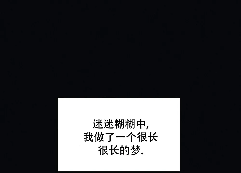 《独行鸟》第13话 第60页