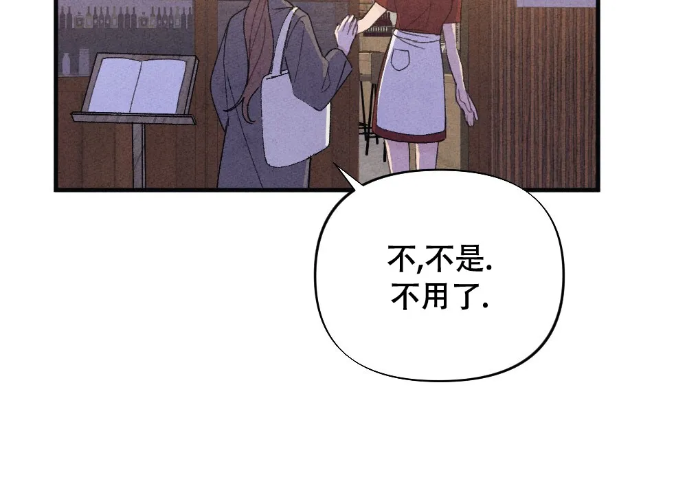 《独行鸟》第13话 第32页