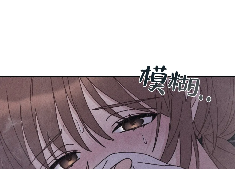 《独行鸟》第13话 第50页