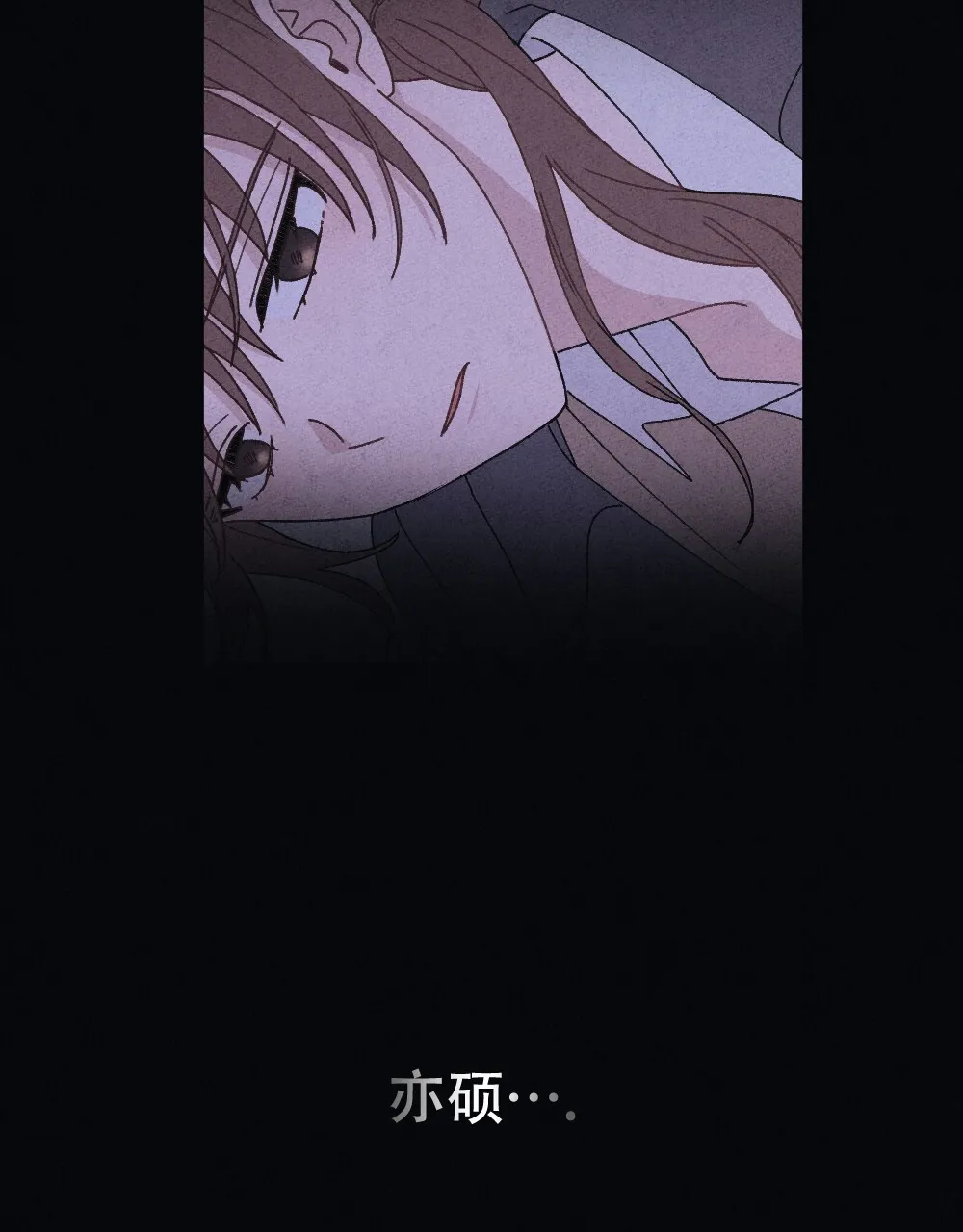 《独行鸟》第13话 第57页