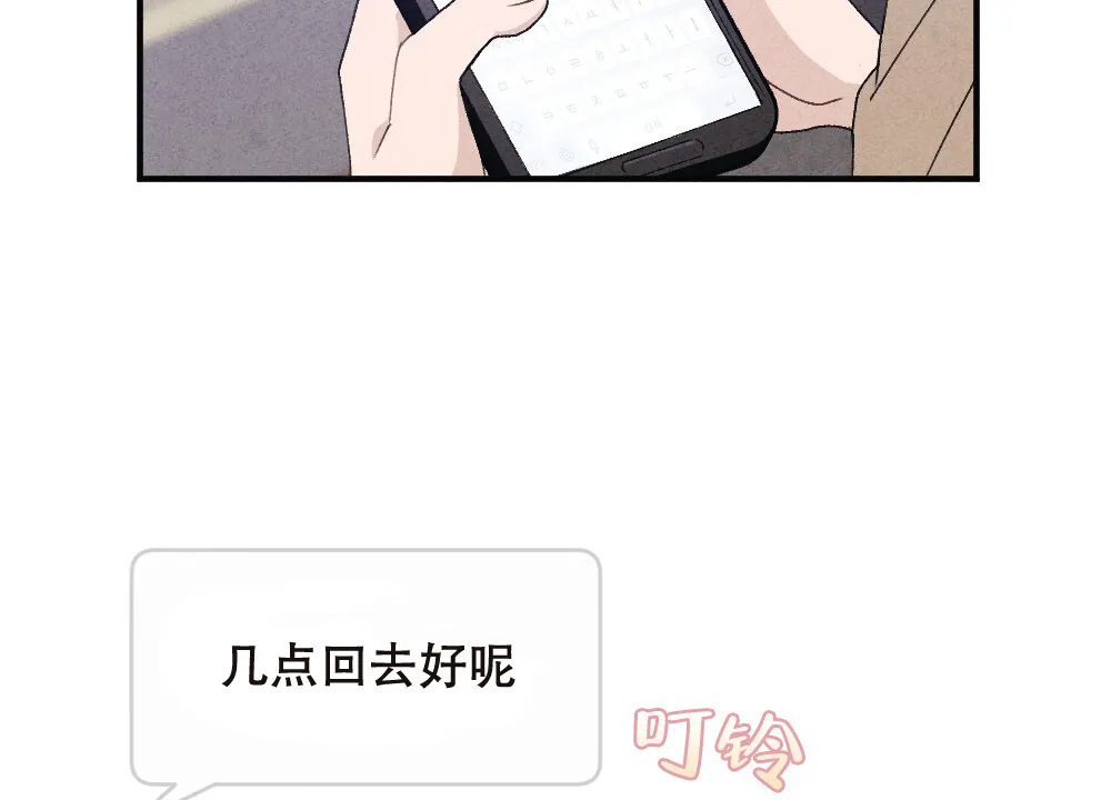 《独行鸟》第13话 第10页