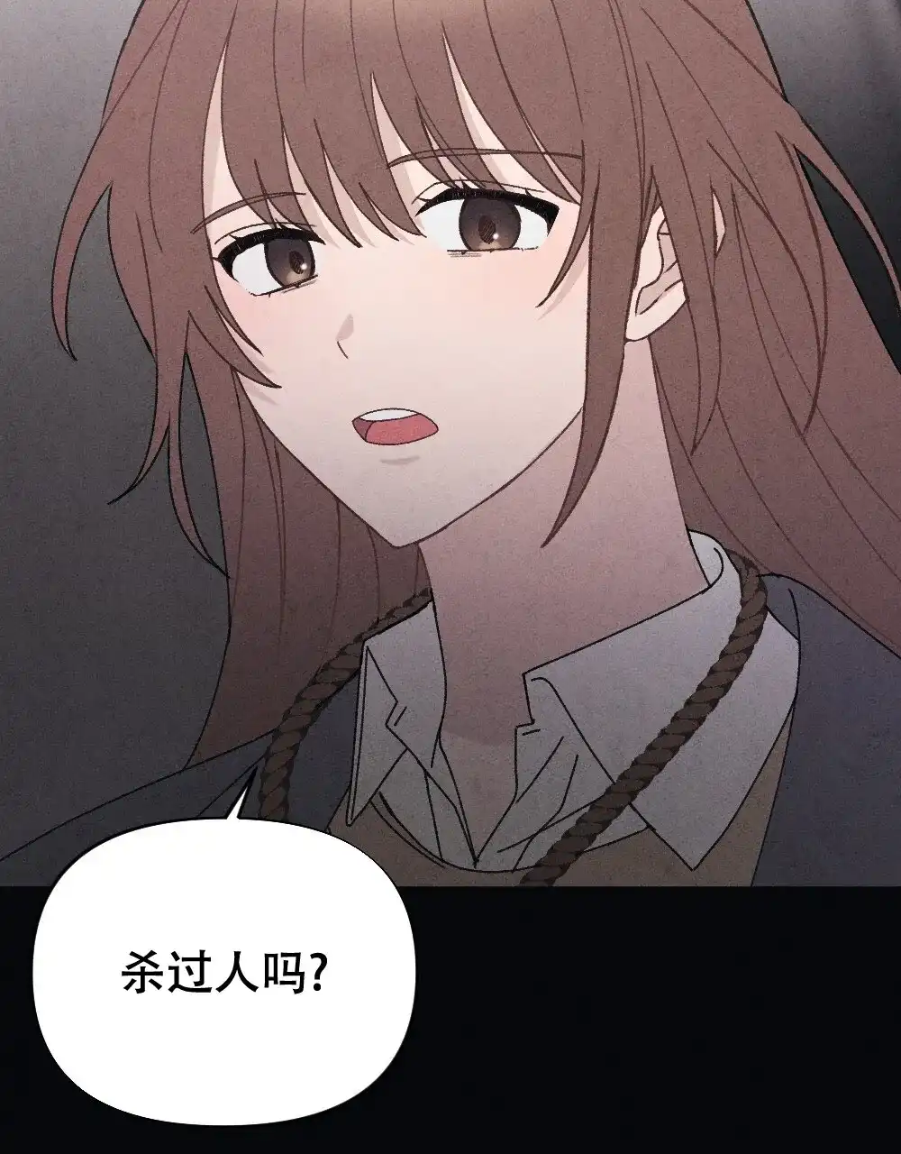 《独行鸟》第14话 第10页