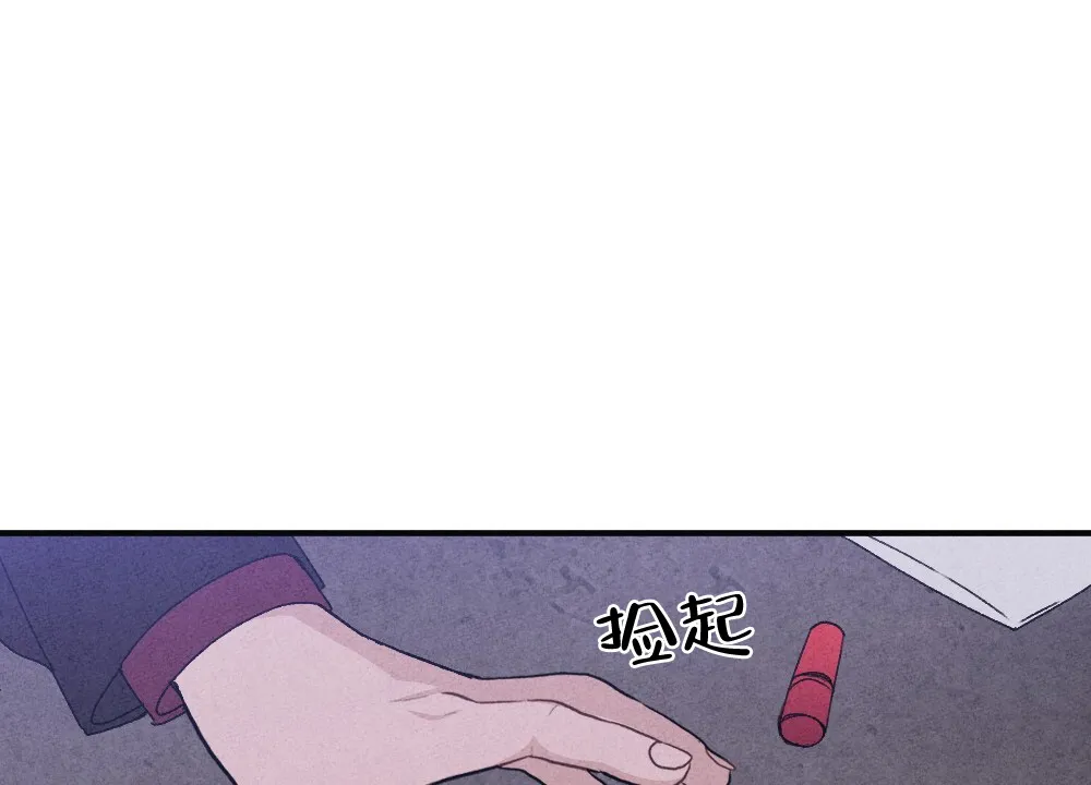 《独行鸟》第14话 第63页