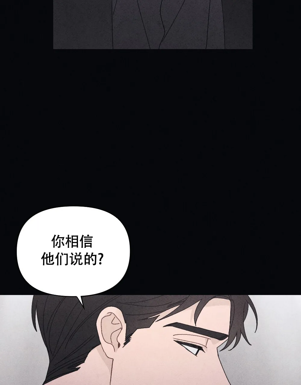 《独行鸟》第14话 第22页
