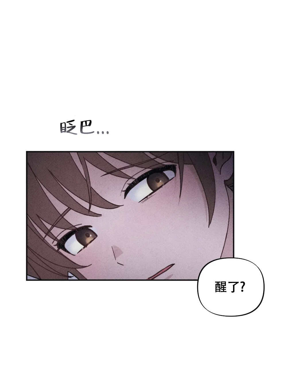 《独行鸟》第14话 第44页