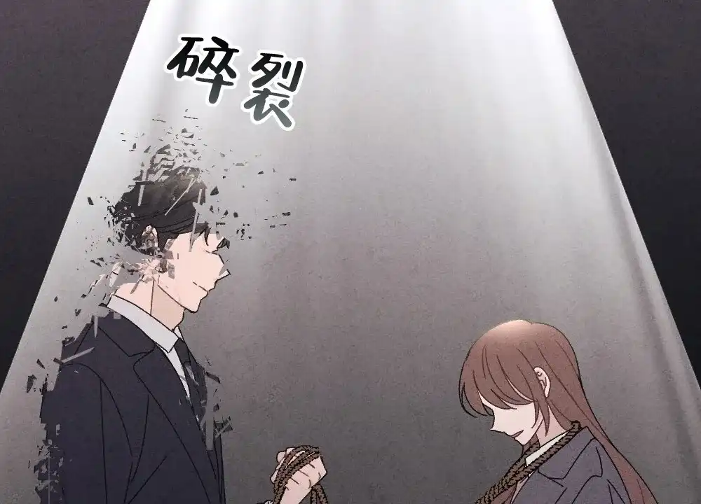 《独行鸟》第14话 第29页
