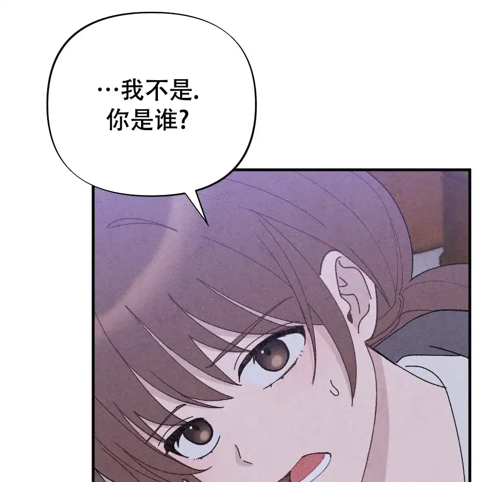 《独行鸟》第14话 第57页