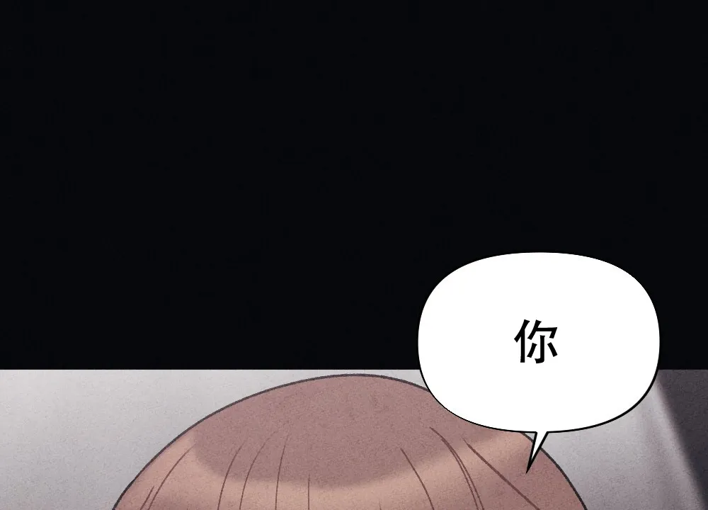 《独行鸟》第14话 第9页