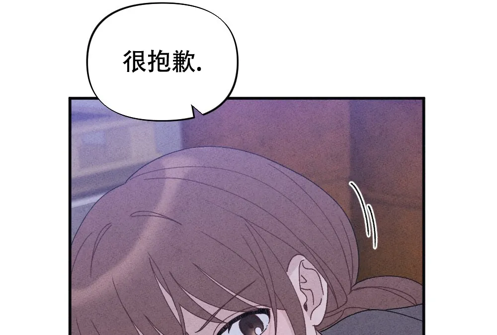 《独行鸟》第14话 第47页