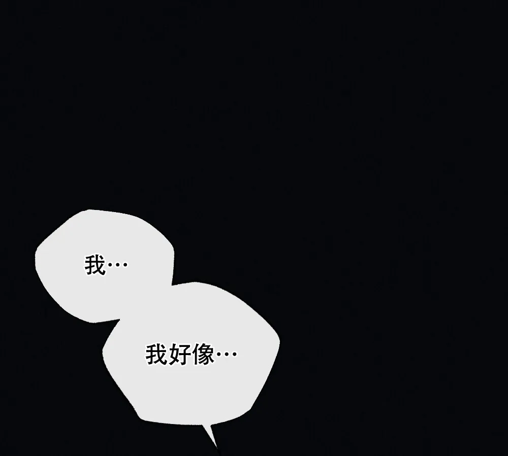 《独行鸟》第14话 第37页