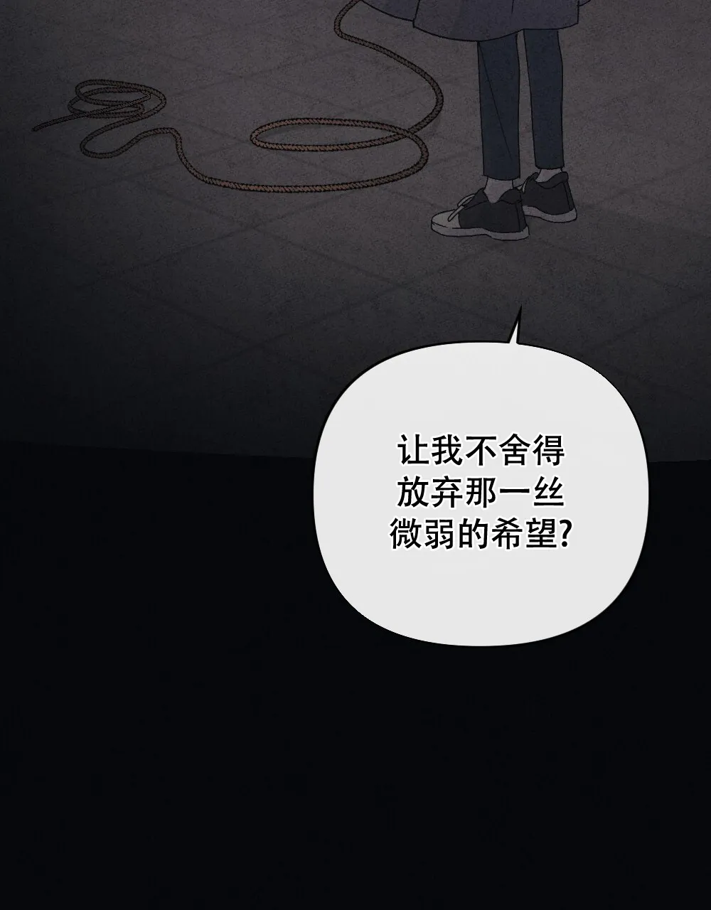 《独行鸟》第14话 第34页