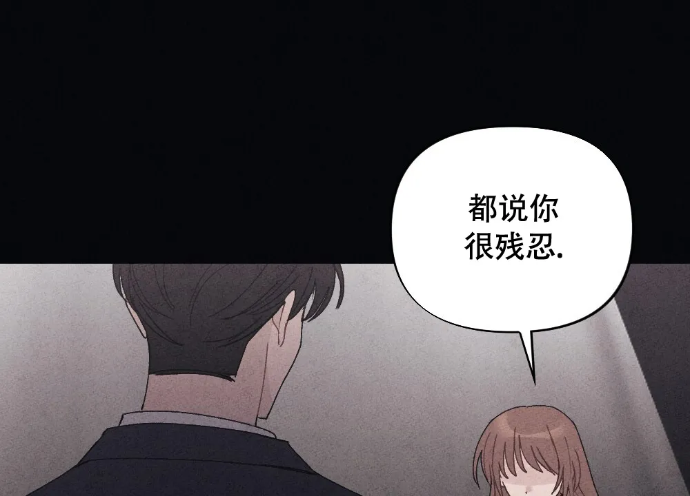 《独行鸟》第14话 第19页