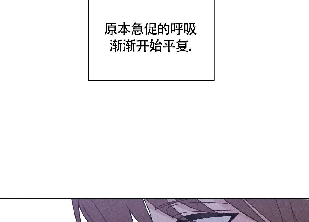 《独行鸟》第15话 第62页