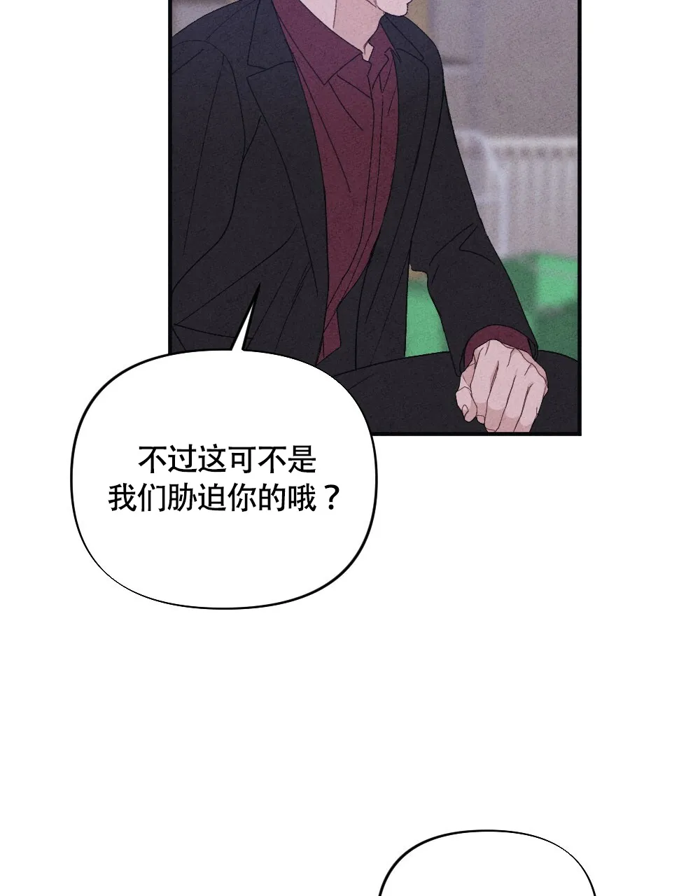 《独行鸟》第15话 第59页