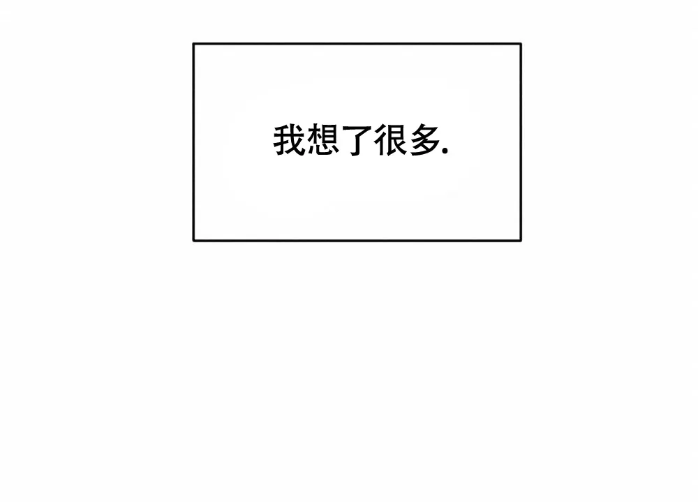 《独行鸟》第15话 第40页