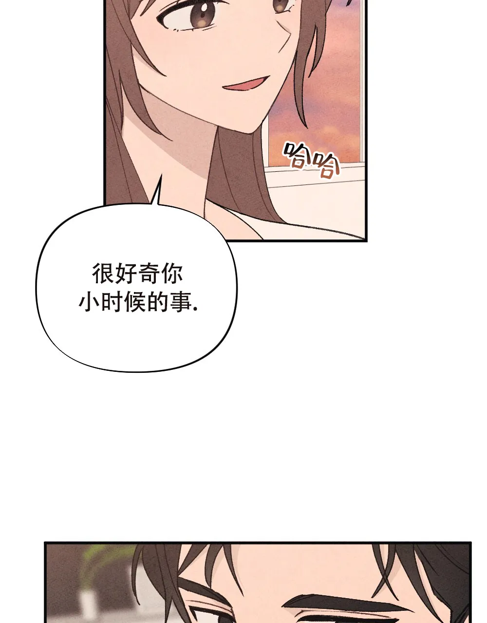 《独行鸟》第16话 第30页