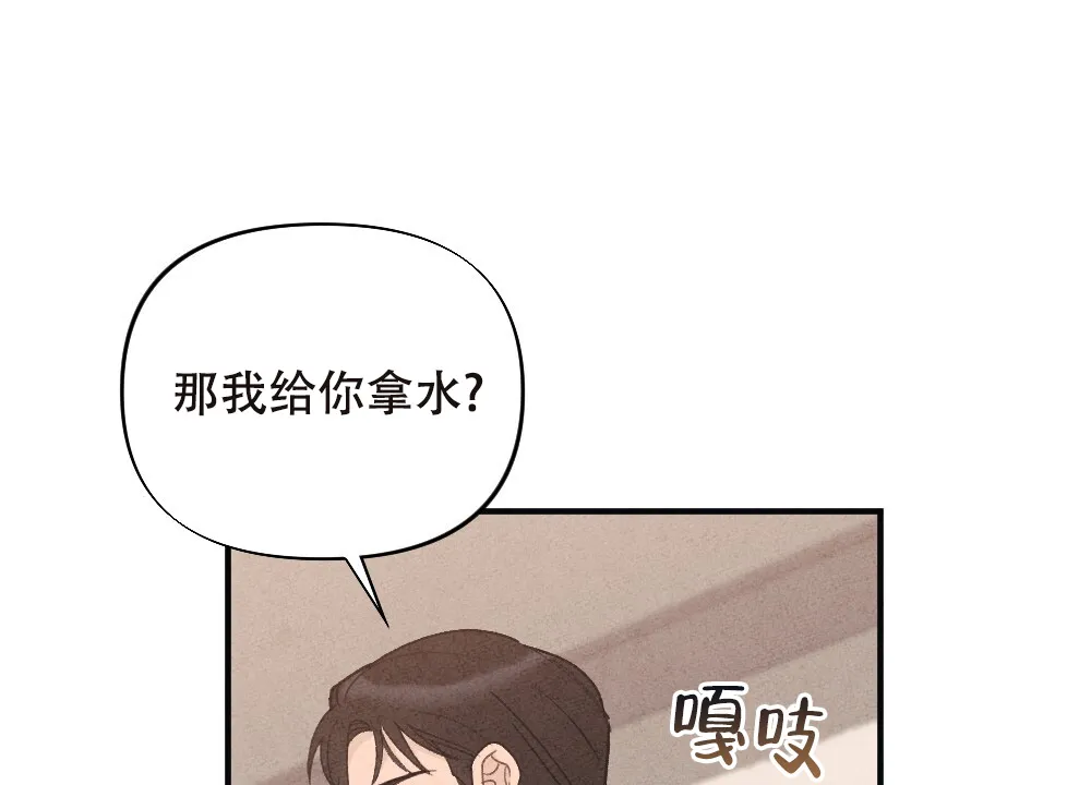 《独行鸟》第16话 第65页
