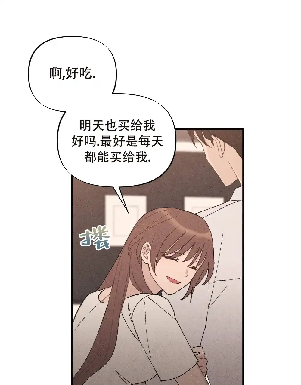 《独行鸟》第16话 第52页