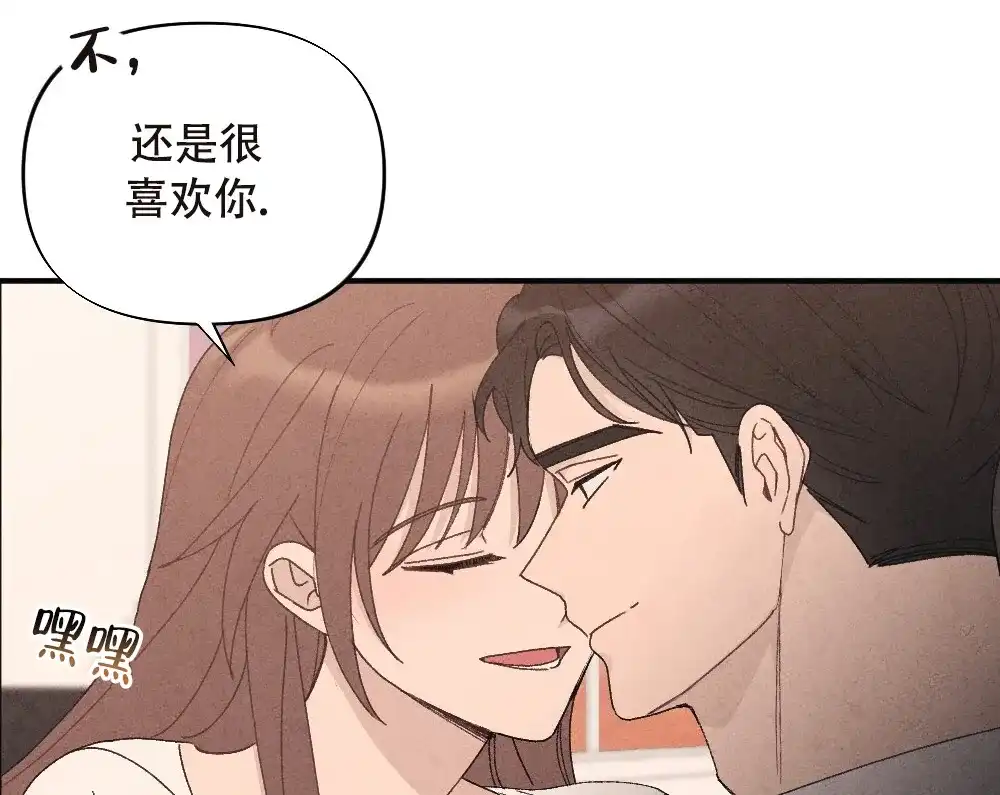 《独行鸟》第16话 第39页