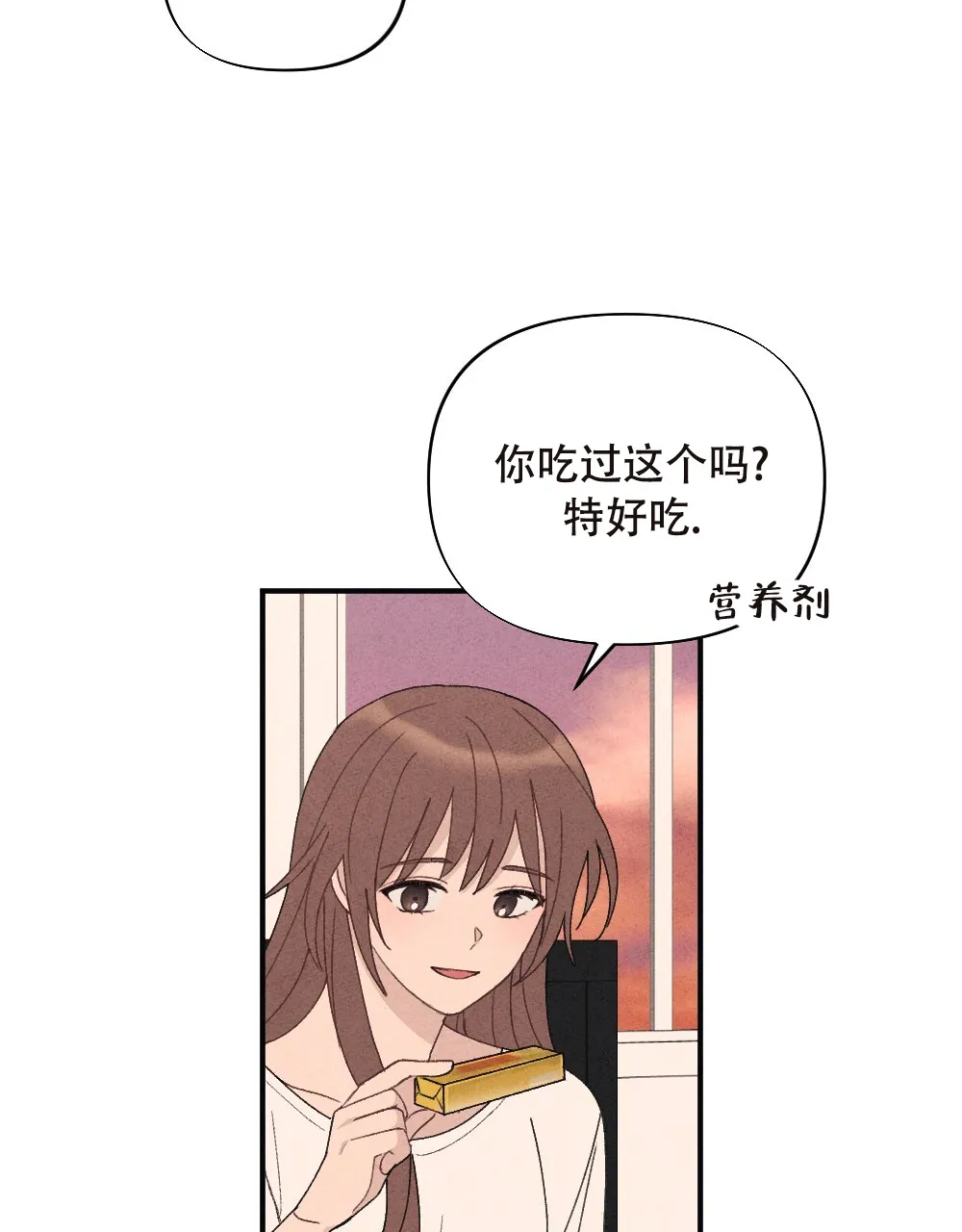 《独行鸟》第16话 第24页